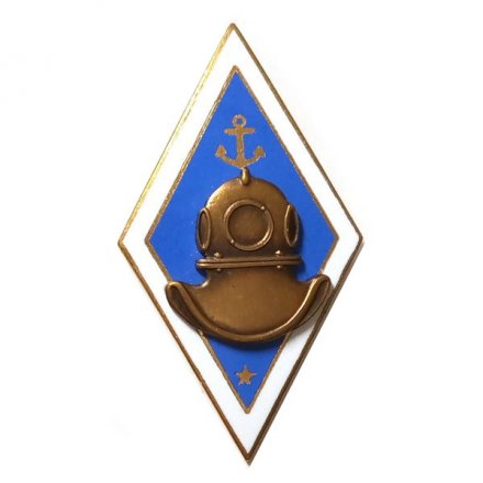 Ромб &quot;Водолазная школа&quot; (синий)