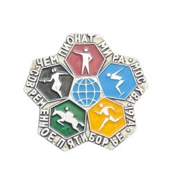 Значок Москва - 1974. Современное пятиборье. Чемпионат мира