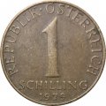 Австрия 1 шиллинг 1979 год