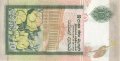 Шри-Ланка 10 рупий 2004 год - Сингальский Чинте. Президентский Дворец UNC