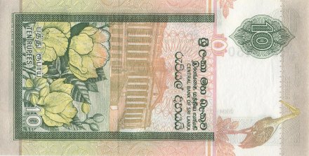 Шри-Ланка 10 рупий 2004 год - Сингальский Чинте. Президентский Дворец UNC
