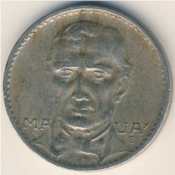 Бразилия 200 рейс 1938 год - Виконт ди Мауа. Паровоз