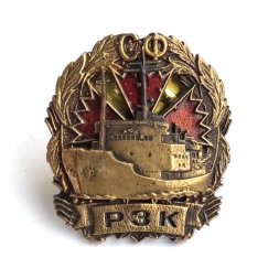 Знак (фрачник) Северный флот. РЗК
