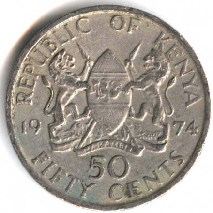 Кения 50 центов 1974 год