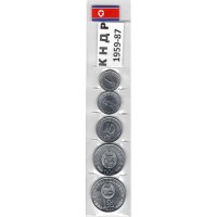 Набор из 5 монет Северная Корея 1959-1987 год