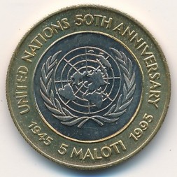 Монета Лесото 5 малоти 1995 год - 50 лет ООН