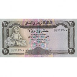 Йемен 20 риалов 1990 год - Мраморная скульптура бога Диониса. Традиционные постройки UNC