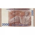 Армения 2000 драм 2018 год - Портрет Тиграна Петросяна - UNC