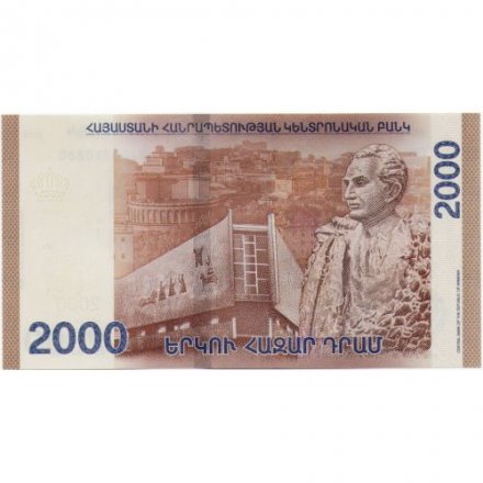 Армения 2000 драм 2018 год - Портрет Тиграна Петросяна - UNC