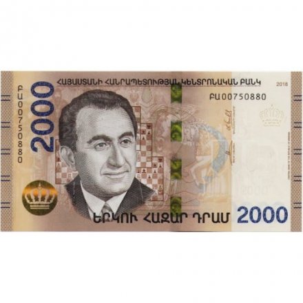 Армения 2000 драм 2018 год - Портрет Тиграна Петросяна - UNC