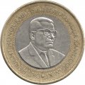 Маврикий 20 рупий 2007 год - 40 лет Банку Маврикия