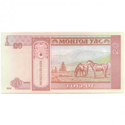 Монголия 20 тугриков 2014 год - Сухэ-Батор. Лошади - UNC