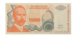 Босния и Герцеговина 5000000 динаров 1993 год - UNC