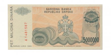 Босния и Герцеговина 5000000 динаров 1993 год - UNC