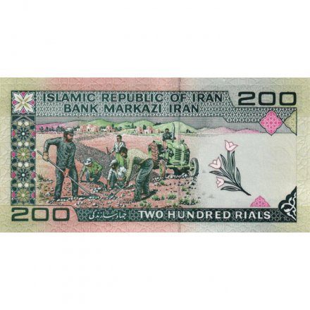Иран 200 риалов 2004 год - Соборная Пятничная мечеть. Фермеры и трактор UNC-