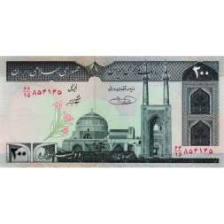 Иран 200 риалов 2004 год - Соборная Пятничная мечеть. Фермеры и трактор UNC-