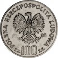 Польша 100 злотых 1985 год - Центр здоровья матери