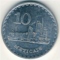Мозамбик 10 метикал 1986 год