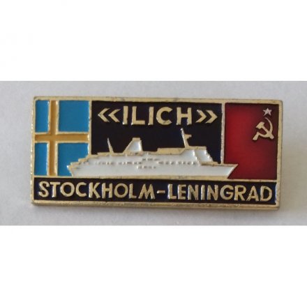 Значок СССР &quot;Паром Ильич. Стокгольм-Ленинград&quot;
