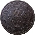 1 копейка 1908 год СПБ Николай II (1894—1917) - F+