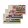 Беларусь памятный набор банкнот Миллениум 2000 год - UNC