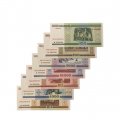 Беларусь памятный набор банкнот Миллениум 2000 год - UNC