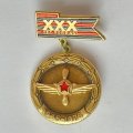 Значок. 30 лет победы 1945-1975.  Военно-воздушные силы