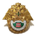 Знак &quot;200 выходов на охрану границы&quot; Федеральной Пограничной службы России