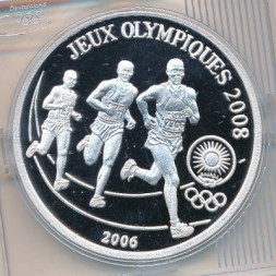 Руанда 500 франков 2006 год - Олимпийские игры 2008 в Пекине