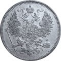 20 копеек 1871 год СПБ НI Александр II (1855—1881) - XF