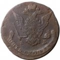 5 копеек 1771 год ЕМ Екатерина II (1762 - 1796) - XF