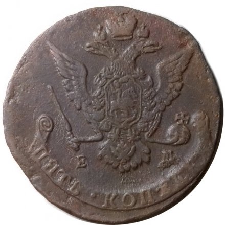 5 копеек 1771 год ЕМ Екатерина II (1762 - 1796) - XF