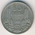 Болгария 50 левов 1934 год
