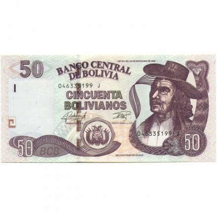 Боливия 50 боливиано 1986 год - выпуск 2015 год - серия J - UNC