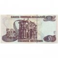 Боливия 50 боливиано 1986 год - выпуск 2015 год - серия J - UNC