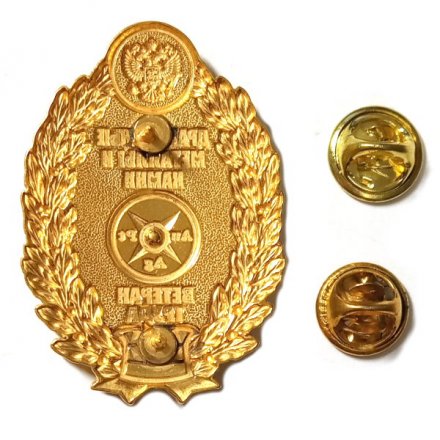 Знак Ветеран труда. Драгоценные металлы и камни (позолота)