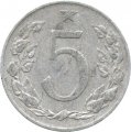 Чехословакия 5 геллеров 1955 год