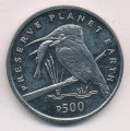 Босния и Герцеговина 500 динаров 1994 год - Зимородок