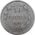 Финляндия 50 пенни 1891 год - VF