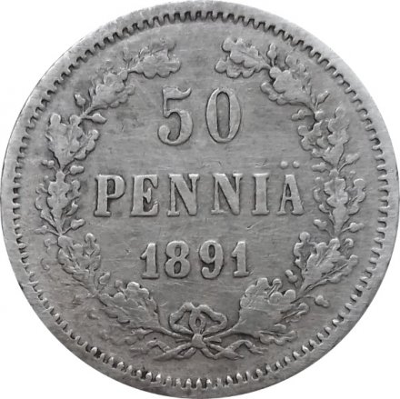 Финляндия 50 пенни 1891 год - VF