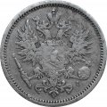 Финляндия 50 пенни 1891 год - VF