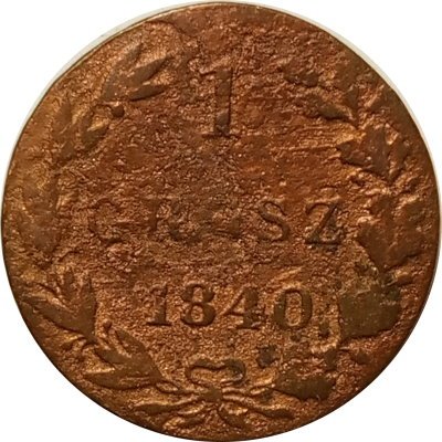 Польша 1 грош (grosz) 1840 год МW - Николай I - &quot;русско-польские&quot; - F