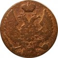 Польша 1 грош (grosz) 1840 год МW - Николай I - &quot;русско-польские&quot; - F