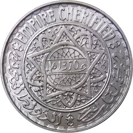 Марокко 5 франков 1951 (АН 1370) год UNC