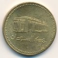 Судан 1 динар 1994 год - Центральный банк