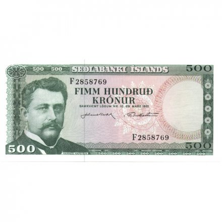 Исландия 500 крон 1961 год - UNC