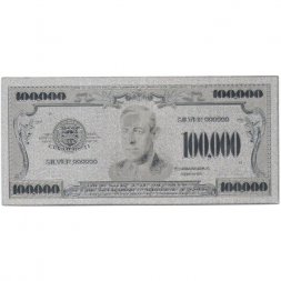 Сувенирная банкнота США 100000 долларов - UNC