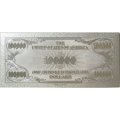 Сувенирная банкнота США 100000 долларов - UNC