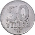 Венгрия 50 филлеров 1967 год - Мост