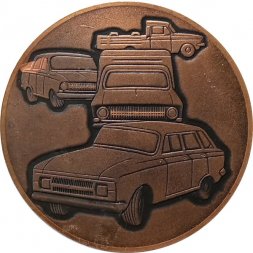 Настольная медаль 2000000 Автомобилей 1965-1983 г. ИЖ АВТО